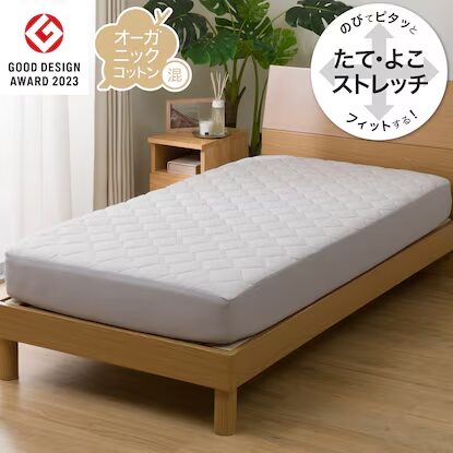 ニトリ　ボックスシーツ冷感の画像 cd996b40c80f635b78c00d9cb59b5c30.jpg
